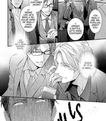 [MINAMI Fuuko, Takiba] Light of My Life [Eng] – Gay Manga sex 155