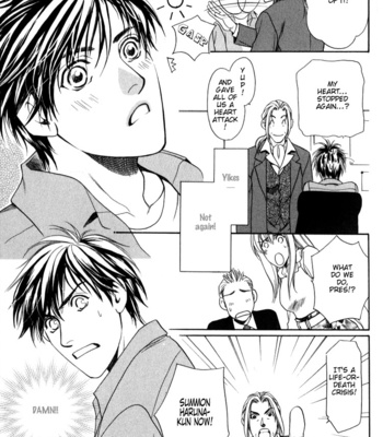 [OUMI Shinano] Kodou no Yokan – Vital Zero [Eng] – Gay Manga sex 12