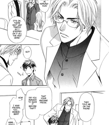 [OUMI Shinano] Kodou no Yokan – Vital Zero [Eng] – Gay Manga sex 14