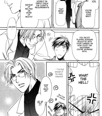 [OUMI Shinano] Kodou no Yokan – Vital Zero [Eng] – Gay Manga sex 16