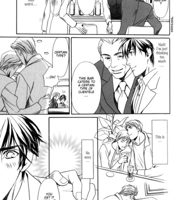 [OUMI Shinano] Kodou no Yokan – Vital Zero [Eng] – Gay Manga sex 28