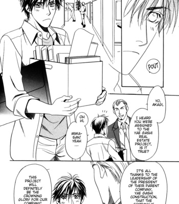 [OUMI Shinano] Kodou no Yokan – Vital Zero [Eng] – Gay Manga sex 73