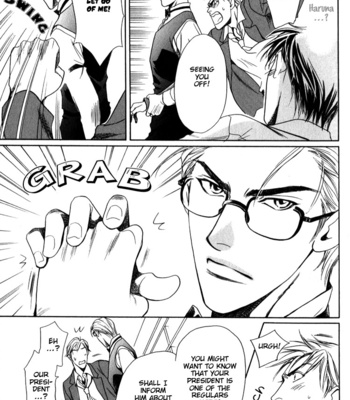[OUMI Shinano] Kodou no Yokan – Vital Zero [Eng] – Gay Manga sex 120