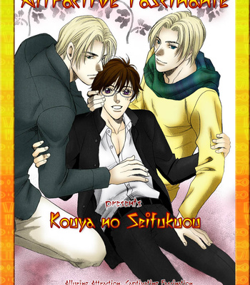 [OUMI Shinano] Kouya no Seifukuou [Eng] – Gay Manga sex 79