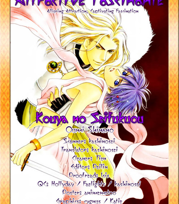 [OUMI Shinano] Kouya no Seifukuou [Eng] – Gay Manga sex 49