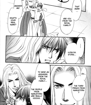 [OUMI Shinano] Kouya no Seifukuou [Eng] – Gay Manga sex 19
