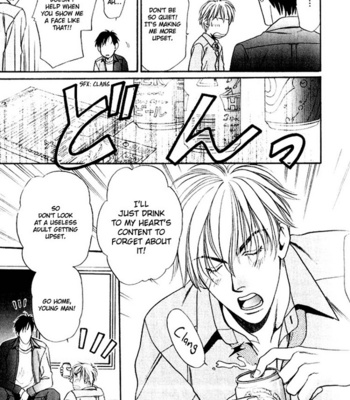 [OUMI Shinano] Kouya no Seifukuou [Eng] – Gay Manga sex 55