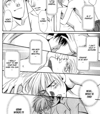 [OUMI Shinano] Kouya no Seifukuou [Eng] – Gay Manga sex 72