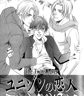 [OUMI Shinano] Kouya no Seifukuou [Eng] – Gay Manga sex 82