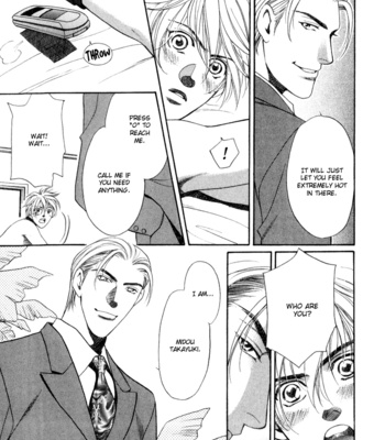 [OUMI Shinano] Kouya no Seifukuou [Eng] – Gay Manga sex 168