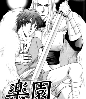 [OUMI Shinano] Kouya no Seifukuou [Eng] – Gay Manga sex 181