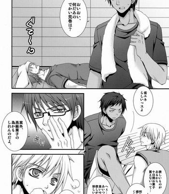 [VALIANT] Kuroko no Basuke dj – Dakara ore Ha, H ga Dekinai [JP] – Gay Manga sex 7