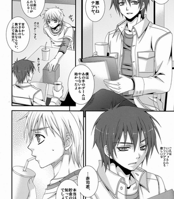 [VALIANT] Kuroko no Basuke dj – Dakara ore Ha, H ga Dekinai [JP] – Gay Manga sex 11