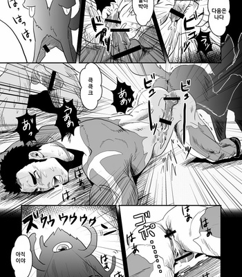 [Atamanurui MIX-eR] Himitsu no Sentai Sankakurenja [kr] – Gay Manga sex 10