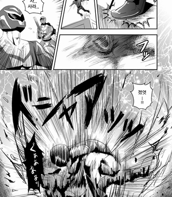 [Atamanurui MIX-eR] Himitsu no Sentai Sankakurenja [kr] – Gay Manga sex 14