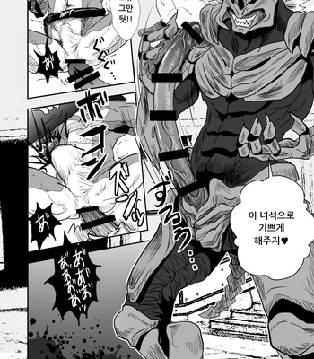 [Atamanurui MIX-eR] Himitsu no Sentai Sankakurenja [kr] – Gay Manga sex 19