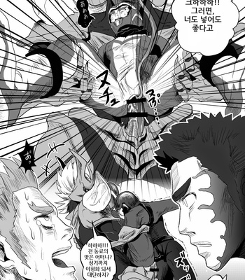 [Atamanurui MIX-eR] Himitsu no Sentai Sankakurenja [kr] – Gay Manga sex 21