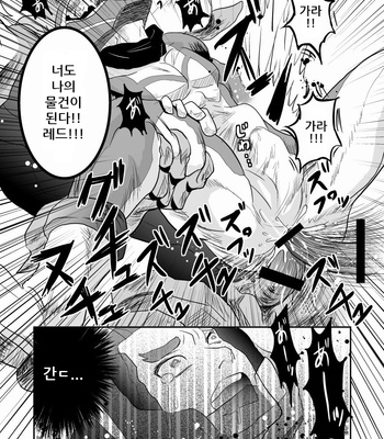 [Atamanurui MIX-eR] Himitsu no Sentai Sankakurenja [kr] – Gay Manga sex 22