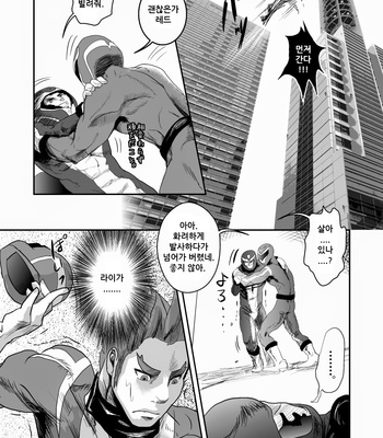 [Atamanurui MIX-eR] Himitsu no Sentai Sankakurenja [kr] – Gay Manga sex 24