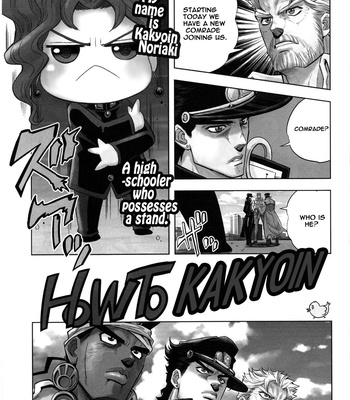 [Omomuki High Jump (Konbane)] Jojo no Kimyou na Bouken dj – How to Kakyoin [Eng/Esp] – Gay Manga sex 3