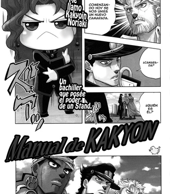 [Omomuki High Jump (Konbane)] Jojo no Kimyou na Bouken dj – How to Kakyoin [Eng/Esp] – Gay Manga sex 36