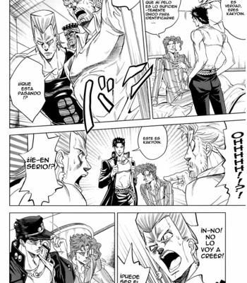 [Omomuki High Jump (Konbane)] Jojo no Kimyou na Bouken dj – How to Kakyoin [Eng/Esp] – Gay Manga sex 57