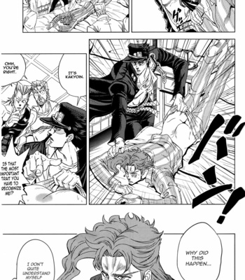 [Omomuki High Jump (Konbane)] Jojo no Kimyou na Bouken dj – How to Kakyoin [Eng/Esp] – Gay Manga sex 25