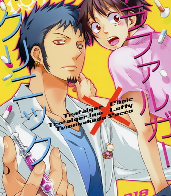 Gay Manga - [Secco] Trafalgar Clinic – One Piece dj [kr] – Gay Manga