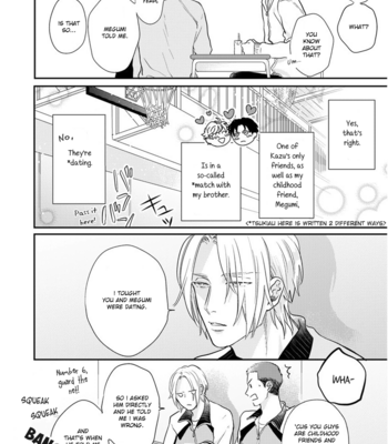 [MICHINOKU Atami] Iyayoiyayo mo kiss no uchi (c.1-2) [Eng] – Gay Manga sex 9