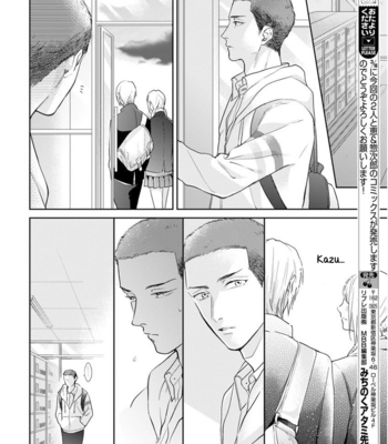 [MICHINOKU Atami] Iyayoiyayo mo kiss no uchi (c.1-2) [Eng] – Gay Manga sex 43