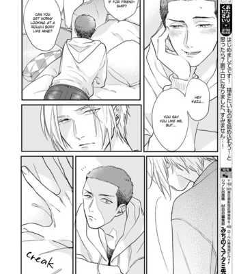 [MICHINOKU Atami] Iyayoiyayo mo kiss no uchi (c.1-2) [Eng] – Gay Manga sex 17