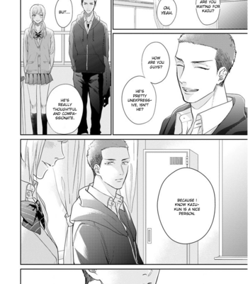 [MICHINOKU Atami] Iyayoiyayo mo kiss no uchi (c.1-2) [Eng] – Gay Manga sex 51