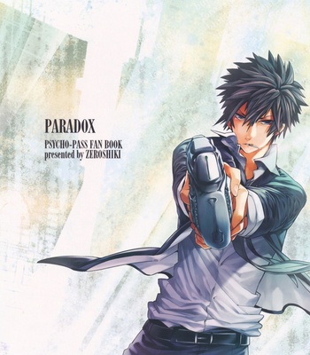 [Zeroshiki (Kabosu)] Psycho-Pass dj – Paradox [Eng] – Gay Manga sex 30