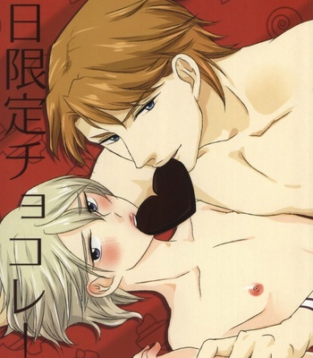 [DryR (Urakuso)] Honjitsu Gentei Chocolate – Tiger & Bunny dj [JP] – Gay Manga thumbnail 001