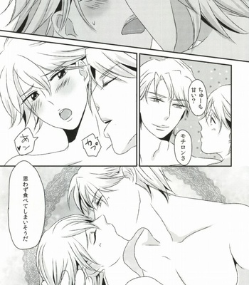 [DryR (Urakuso)] Honjitsu Gentei Chocolate – Tiger & Bunny dj [JP] – Gay Manga sex 10