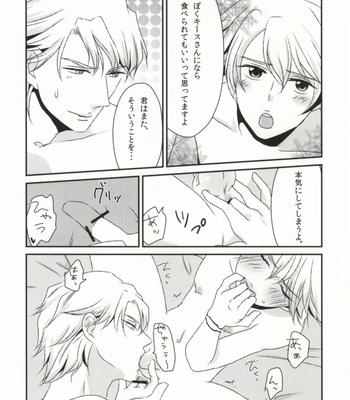 [DryR (Urakuso)] Honjitsu Gentei Chocolate – Tiger & Bunny dj [JP] – Gay Manga sex 11