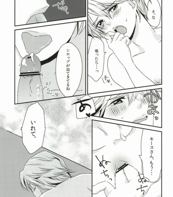 [DryR (Urakuso)] Honjitsu Gentei Chocolate – Tiger & Bunny dj [JP] – Gay Manga sex 12