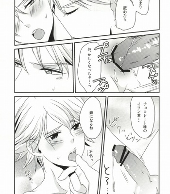 [DryR (Urakuso)] Honjitsu Gentei Chocolate – Tiger & Bunny dj [JP] – Gay Manga sex 14