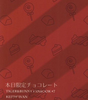 [DryR (Urakuso)] Honjitsu Gentei Chocolate – Tiger & Bunny dj [JP] – Gay Manga sex 23