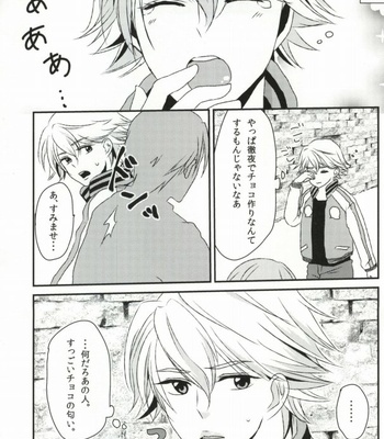 [DryR (Urakuso)] Honjitsu Gentei Chocolate – Tiger & Bunny dj [JP] – Gay Manga sex 3
