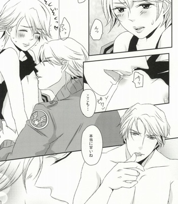 [DryR (Urakuso)] Honjitsu Gentei Chocolate – Tiger & Bunny dj [JP] – Gay Manga sex 9