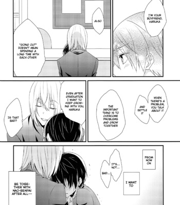 [Honeycomb Ice Cream] Forget-me-not – High☆Speed! dj [Eng] – Gay Manga sex 19