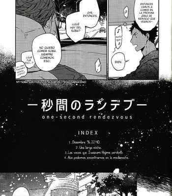 [Sashikizu/ Gusari] One-Second Rendezvous – Haikyuu!! dj [Esp] – Gay Manga sex 4