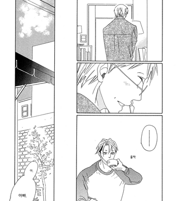 [Nakamura Asumiko] The night before + Wedding [kr] – Gay Manga sex 16