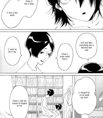 [Toube] Hateshinai Ao [Eng] {SDS} – Gay Manga sex 2