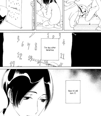 [Toube] Hateshinai Ao [Eng] {SDS} – Gay Manga sex 4
