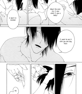[Toube] Hateshinai Ao [Eng] {SDS} – Gay Manga sex 19
