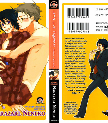 [NARAZAKI Neneko] Issho ni Kuraso [Eng] – Gay Manga sex 105