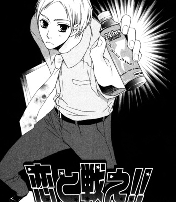 [NARAZAKI Neneko] Issho ni Kuraso [Eng] – Gay Manga sex 44
