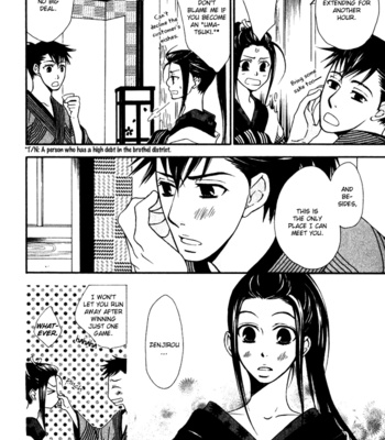 [NARAZAKI Neneko] Issho ni Kuraso [Eng] – Gay Manga sex 74